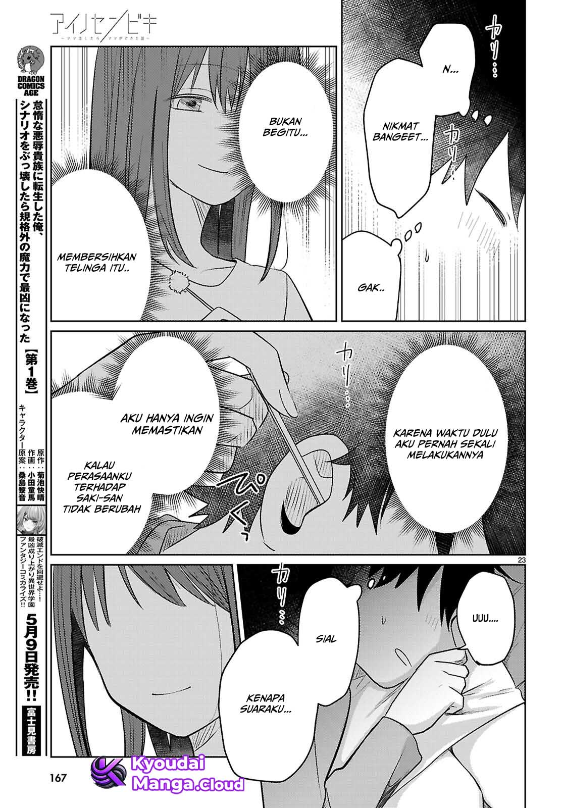Ai no Senbiki: Mamakatsu Shitara Mama ga Dekita Hanashi Chapter 6 - halaman 24