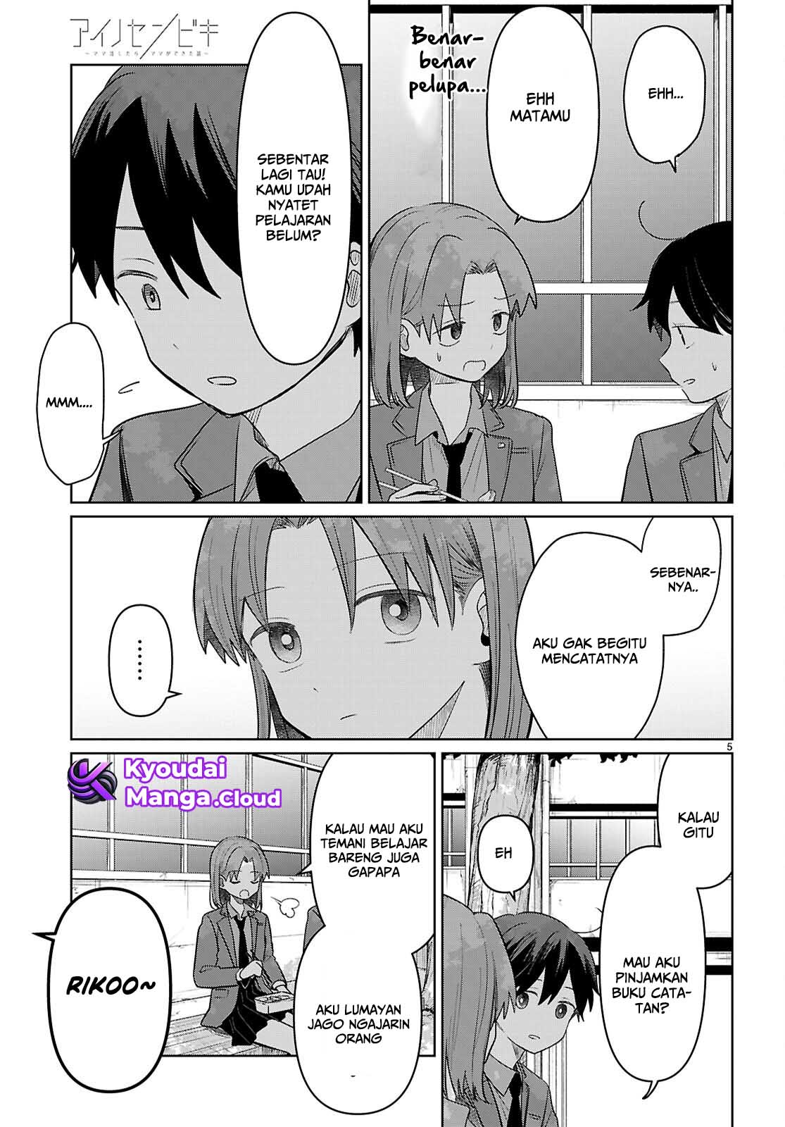 Ai no Senbiki: Mamakatsu Shitara Mama ga Dekita Hanashi Chapter 6 - halaman 6