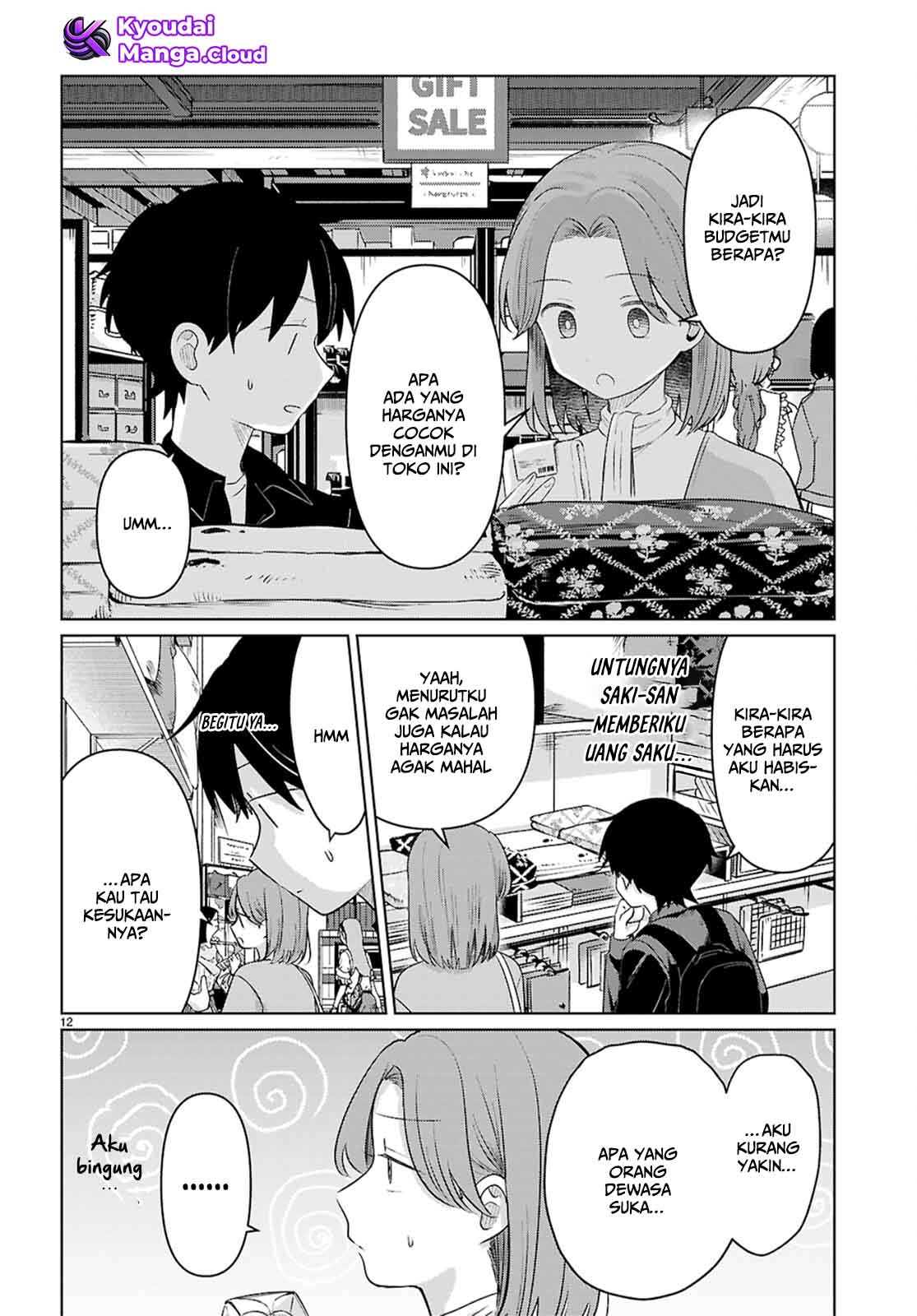Ai no Senbiki: Mamakatsu Shitara Mama ga Dekita Hanashi Chapter 7 - halaman 13