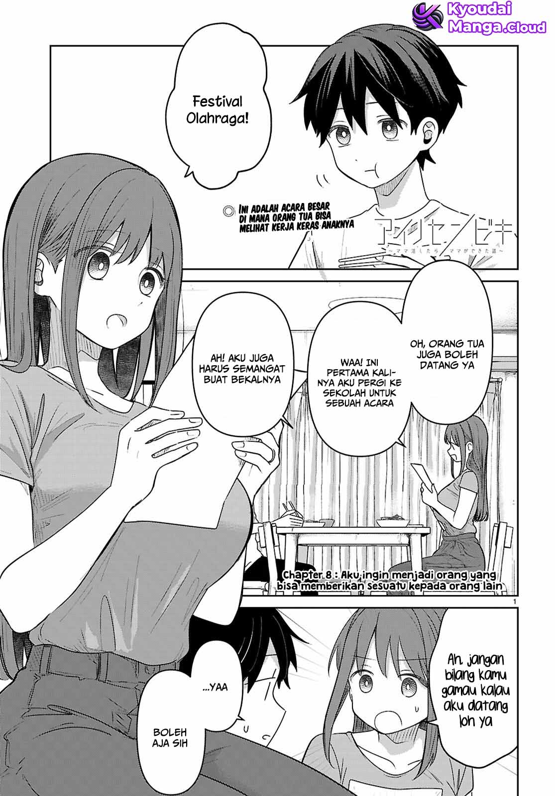 Ai no Senbiki: Mamakatsu Shitara Mama ga Dekita Hanashi Chapter 8 - halaman 2