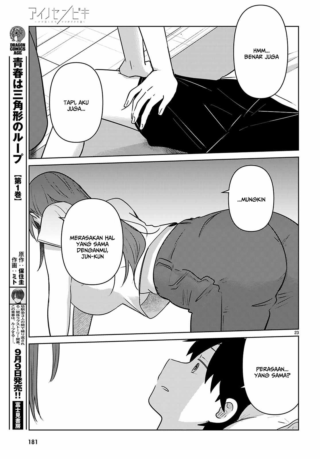 Ai no Senbiki: Mamakatsu Shitara Mama ga Dekita Hanashi Chapter 8 - halaman 25