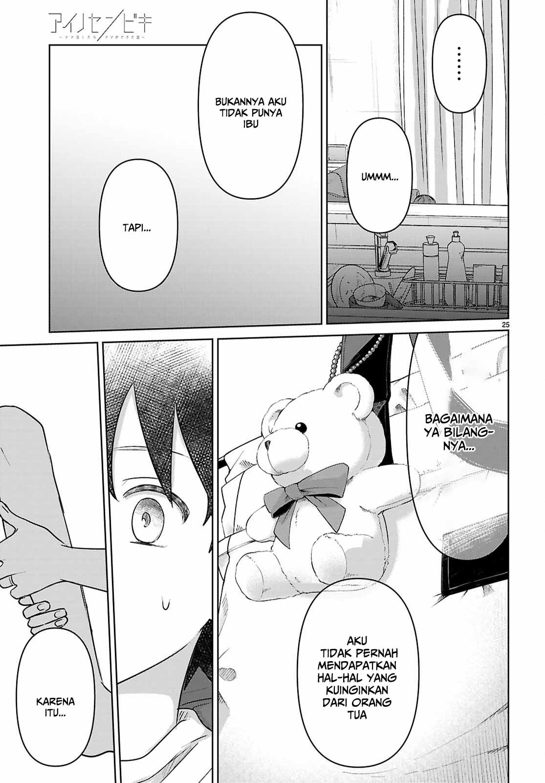 Ai no Senbiki: Mamakatsu Shitara Mama ga Dekita Hanashi Chapter 8 - halaman 27