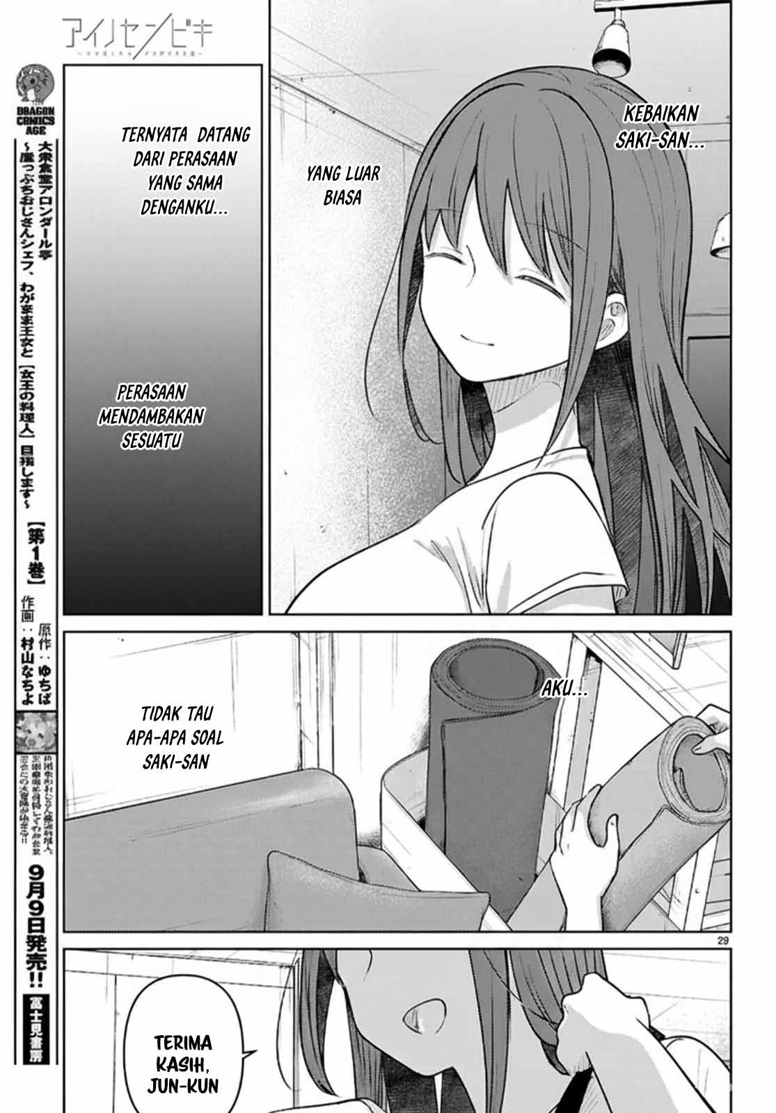 Ai no Senbiki: Mamakatsu Shitara Mama ga Dekita Hanashi Chapter 8 - halaman 31