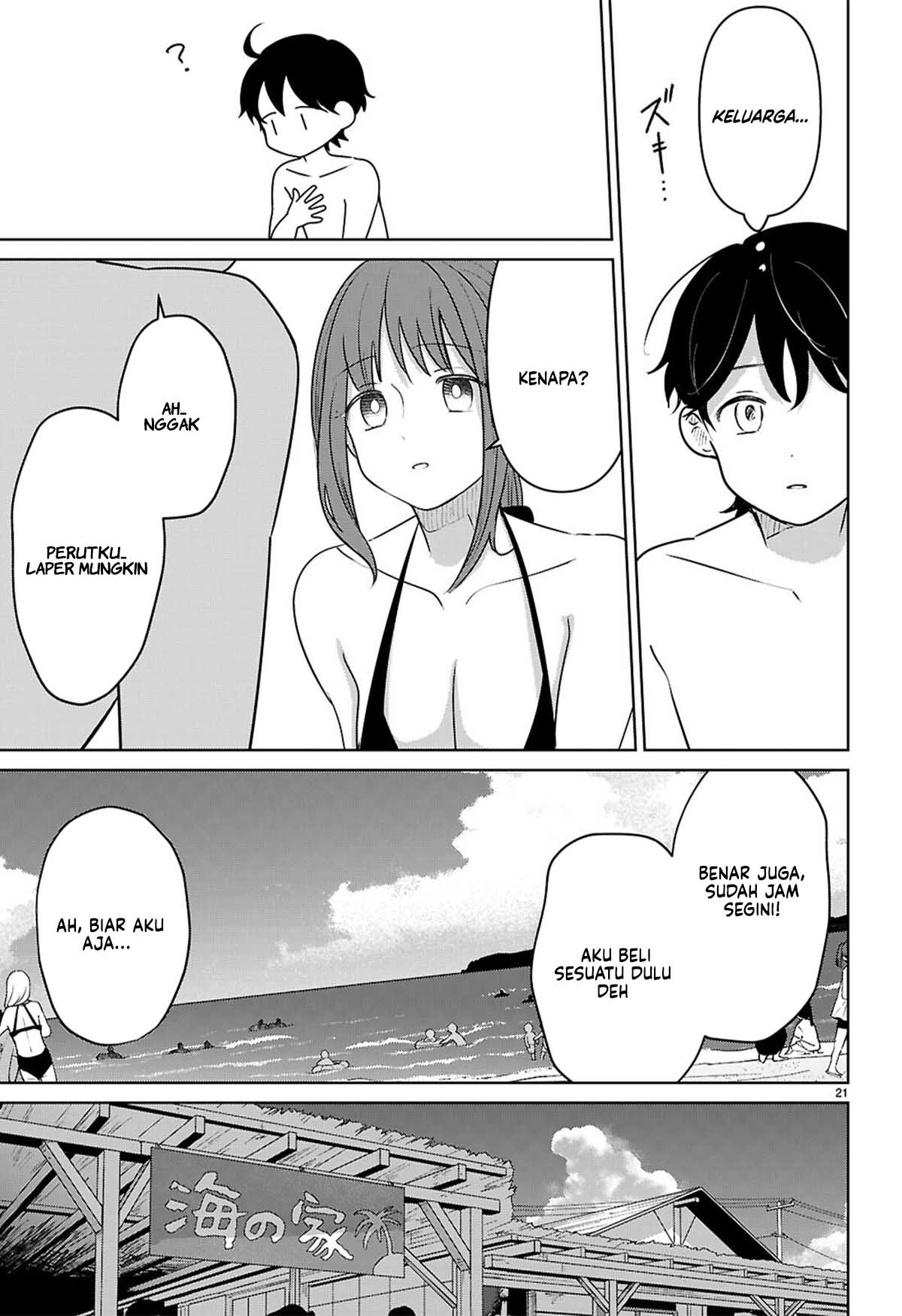 Ai no Senbiki: Mamakatsu Shitara Mama ga Dekita Hanashi Chapter 9 - halaman 25