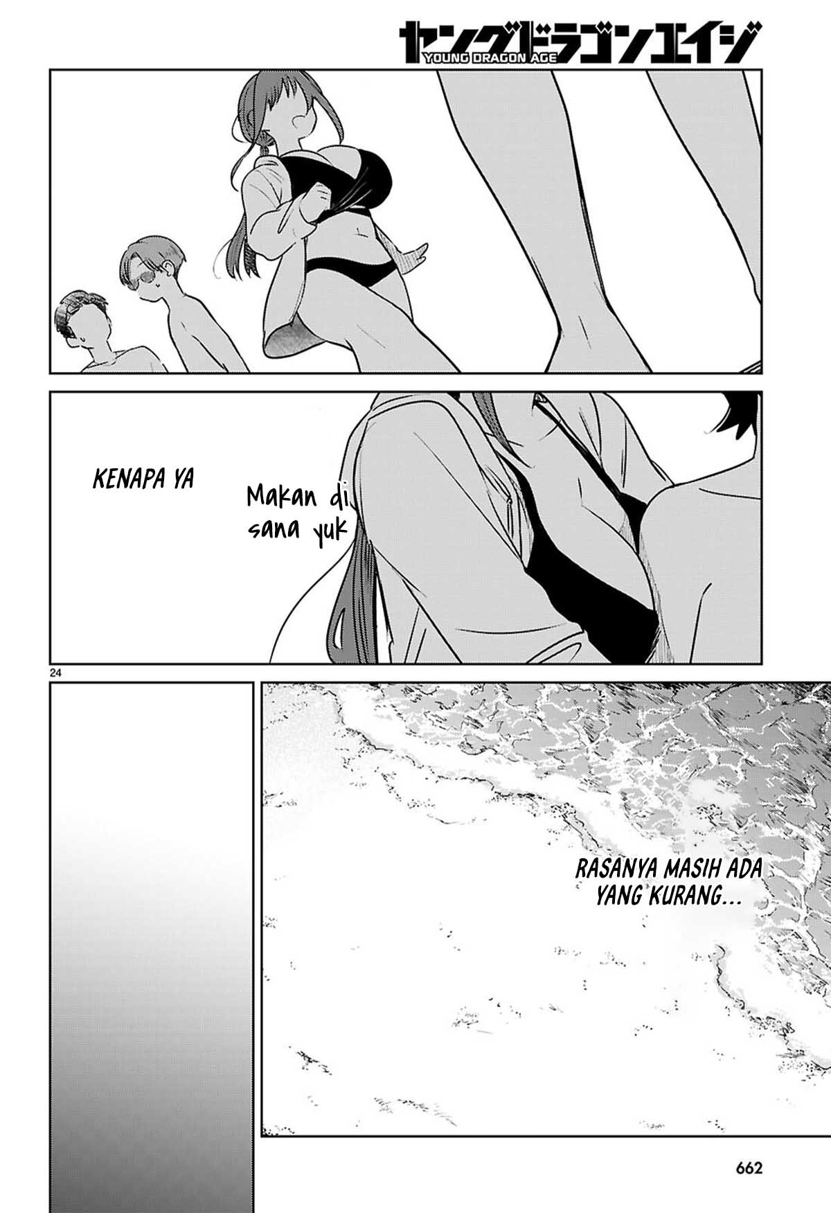 Ai no Senbiki: Mamakatsu Shitara Mama ga Dekita Hanashi Chapter 9 - halaman 28