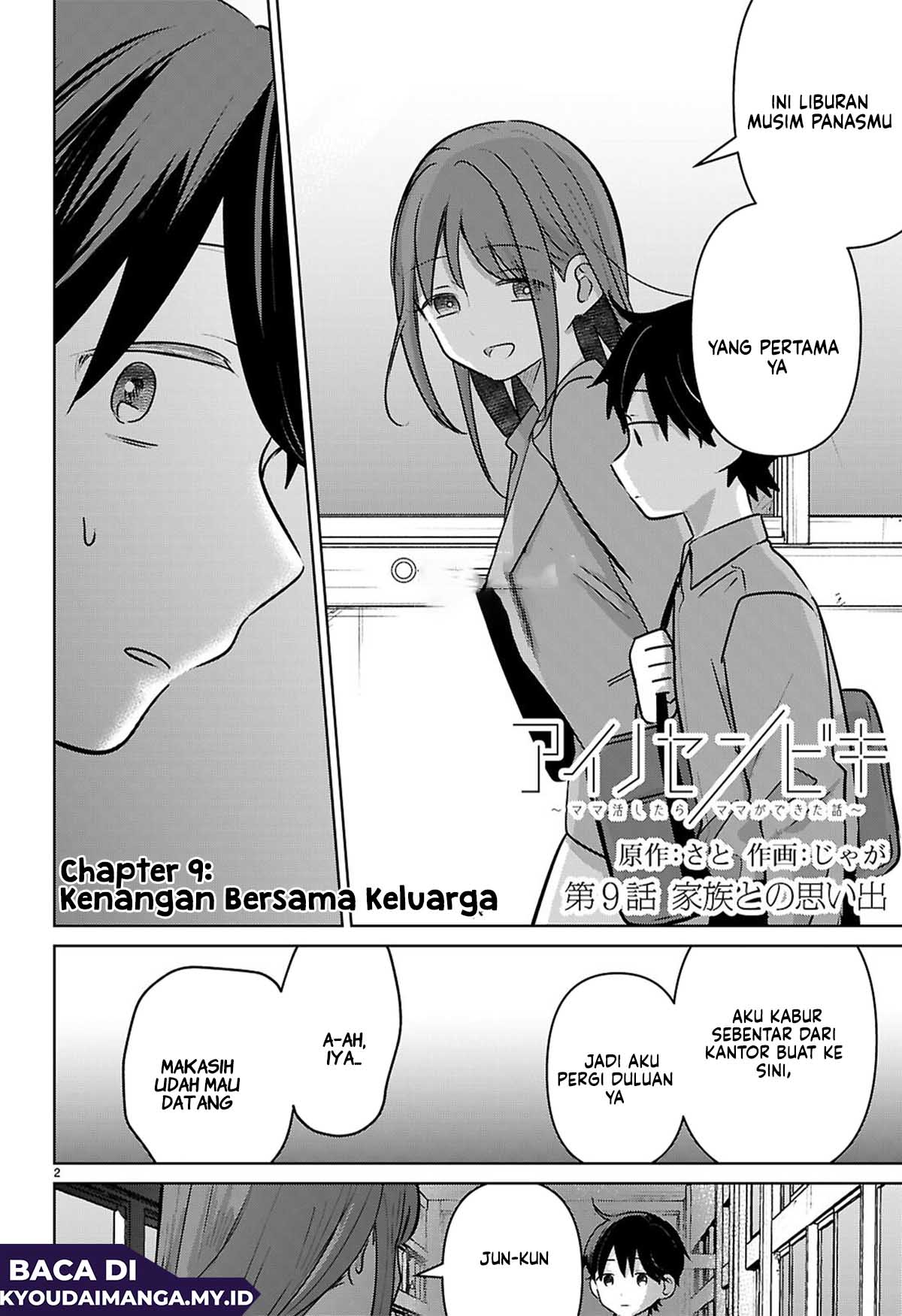 Ai no Senbiki: Mamakatsu Shitara Mama ga Dekita Hanashi Chapter 9 - halaman 3