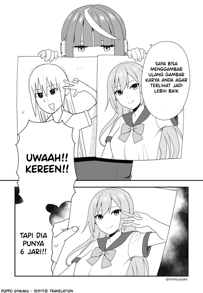 AI-san ga dekiru koto Chapter 0 - halaman 2