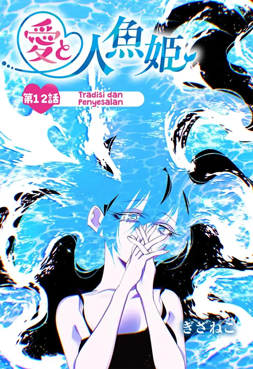 Ai to Ningyo Hime Chapter 12 - halaman 3