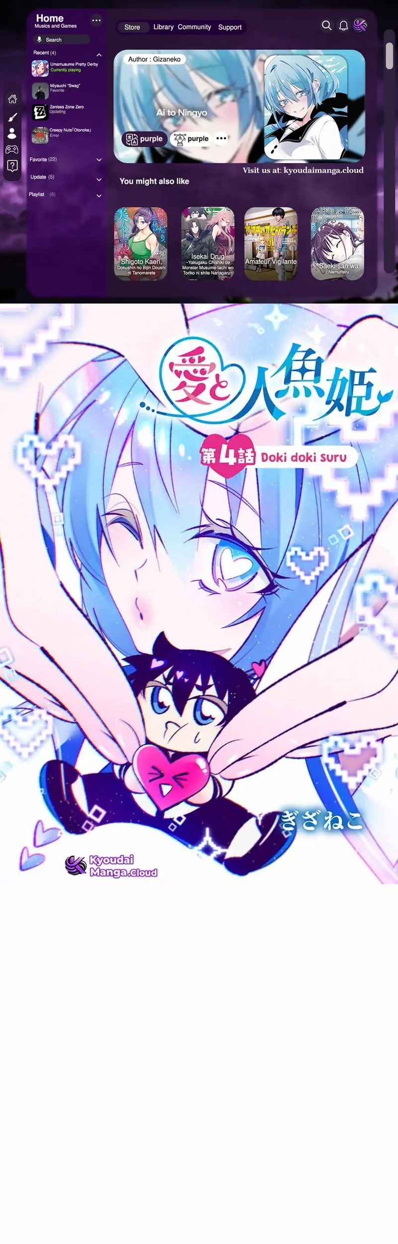 Ai to Ningyo Hime Chapter 4 - halaman 1