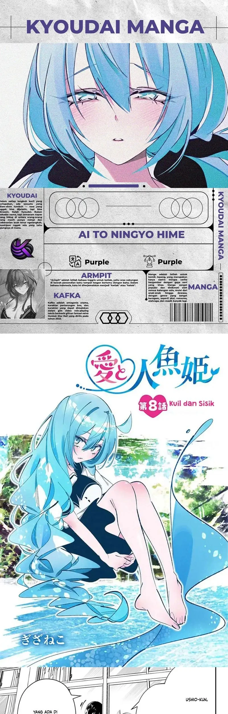 Ai to Ningyo Hime Chapter 8 - halaman 1