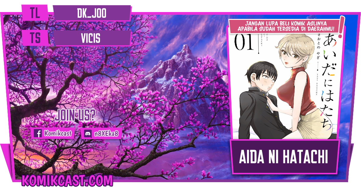 Aida Ni Hatachi Chapter 1 - halaman 1