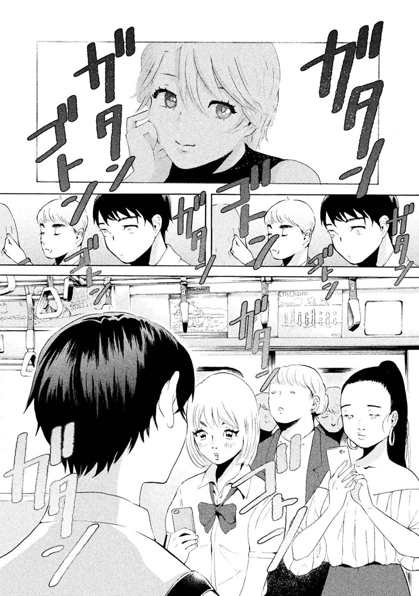 Aida Ni Hatachi Chapter 1 - halaman 20