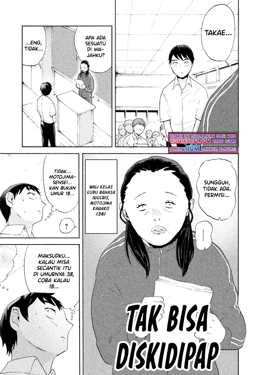 Aida Ni Hatachi Chapter 1 - halaman 22