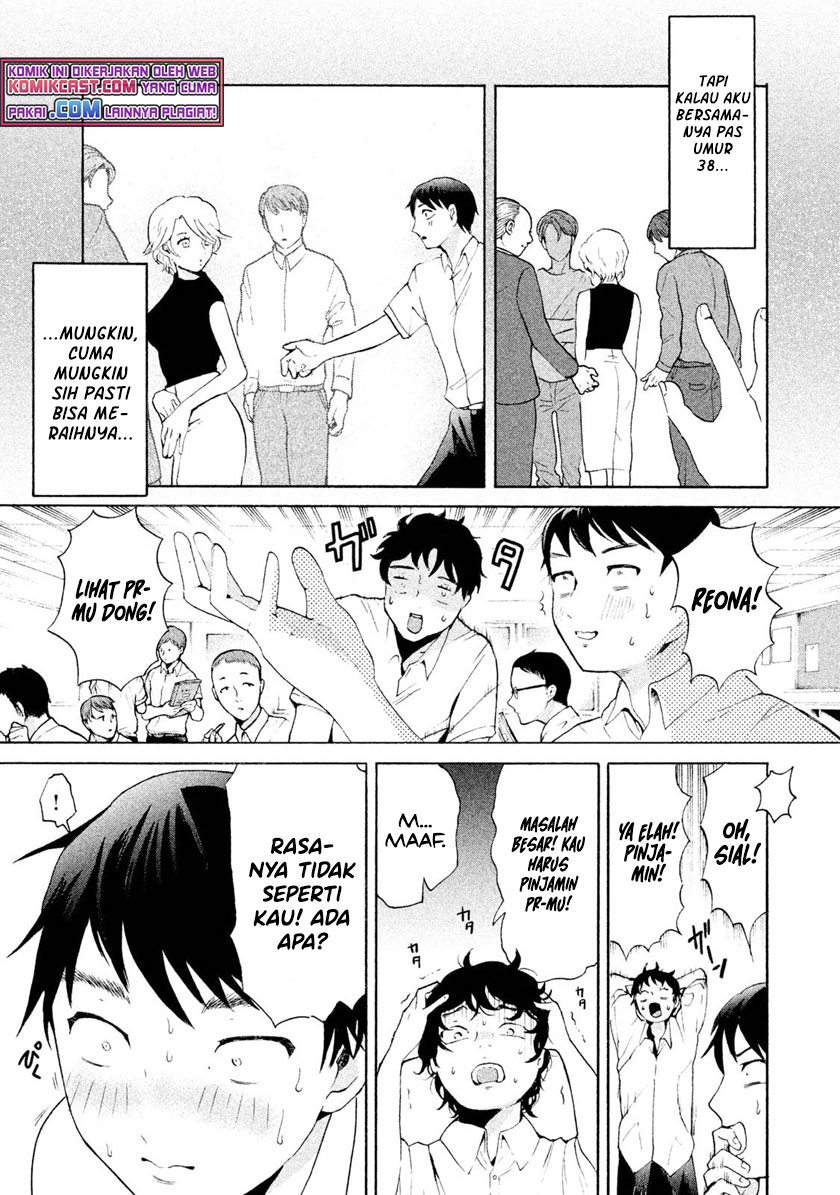 Aida Ni Hatachi Chapter 1 - halaman 24