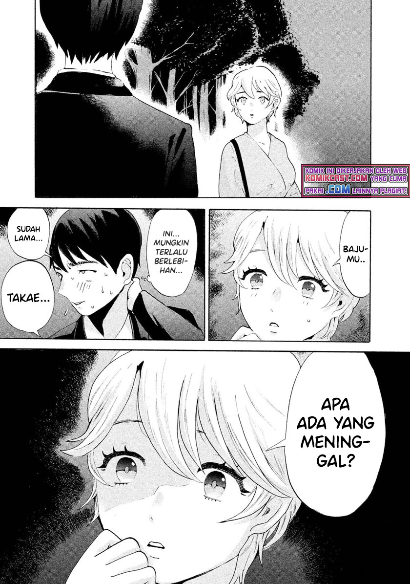 Aida Ni Hatachi Chapter 1 - halaman 30