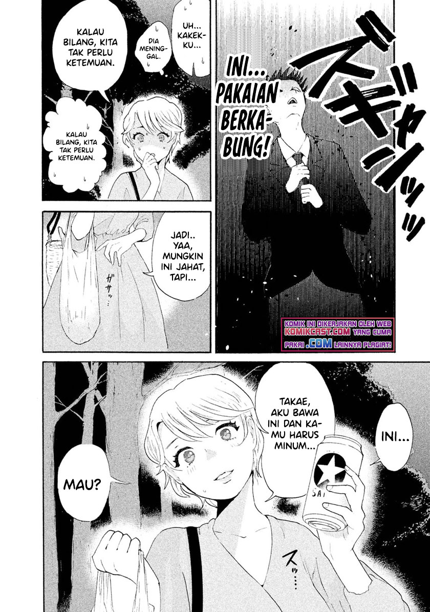 Aida Ni Hatachi Chapter 1 - halaman 31