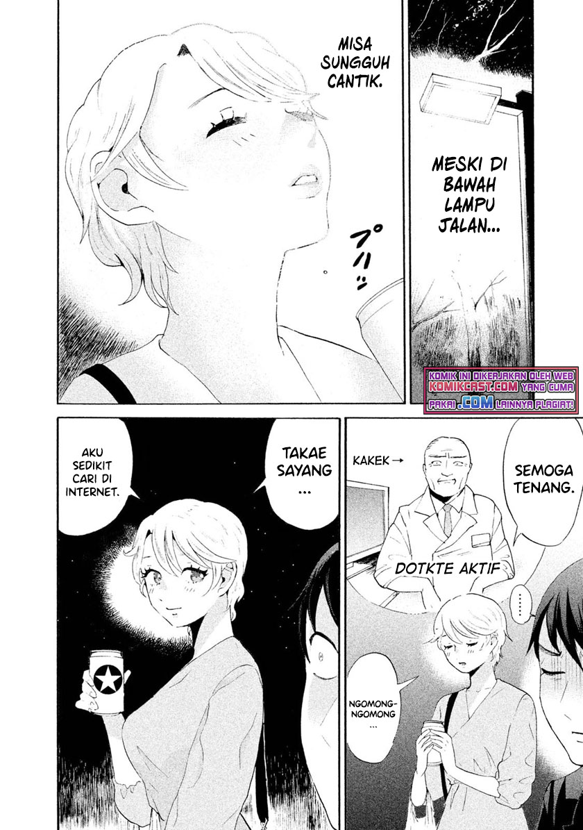 Aida Ni Hatachi Chapter 1 - halaman 33