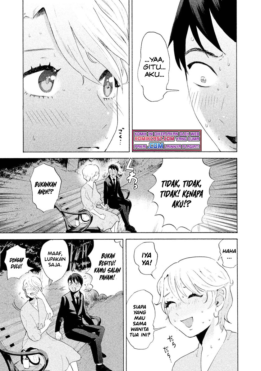 Aida Ni Hatachi Chapter 1 - halaman 40