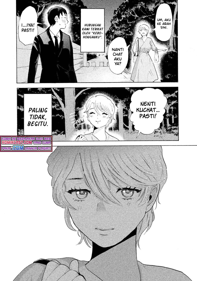 Aida Ni Hatachi Chapter 1 - halaman 44