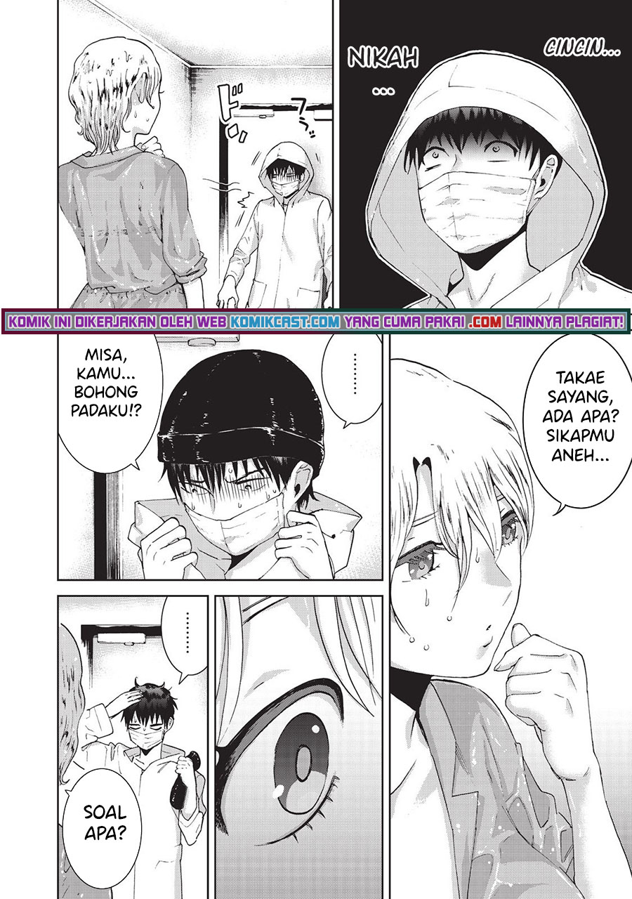 Aida Ni Hatachi Chapter 10 - halaman 19