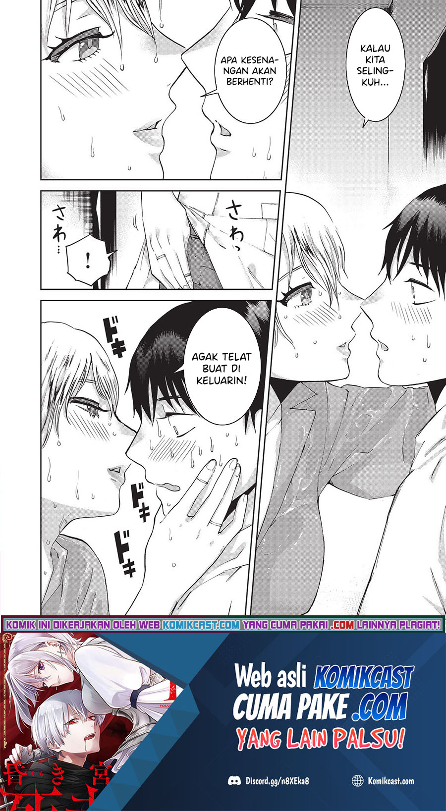 Aida Ni Hatachi Chapter 10 - halaman 21