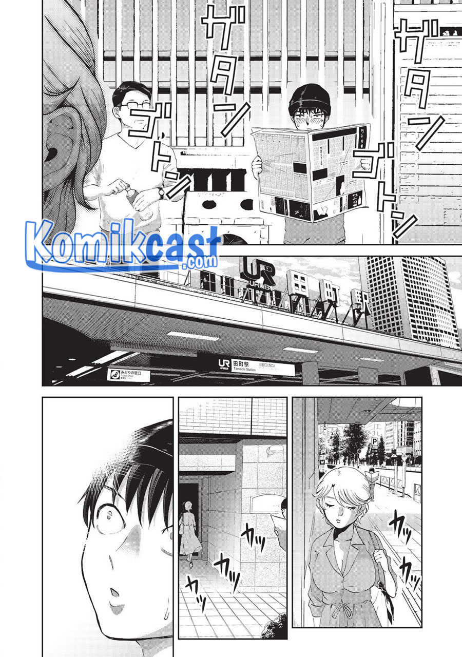 Aida Ni Hatachi Chapter 11 - halaman 11