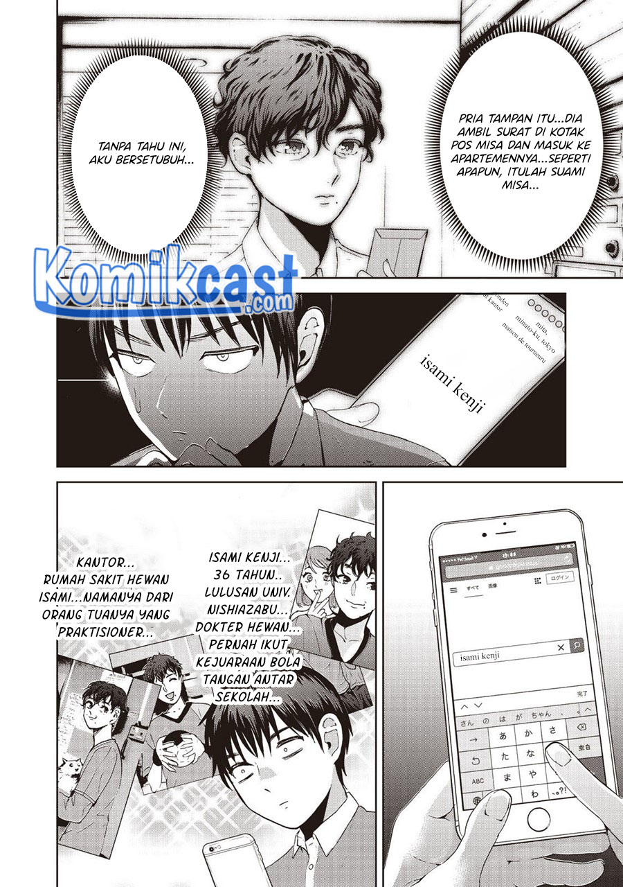 Aida Ni Hatachi Chapter 12 - halaman 11