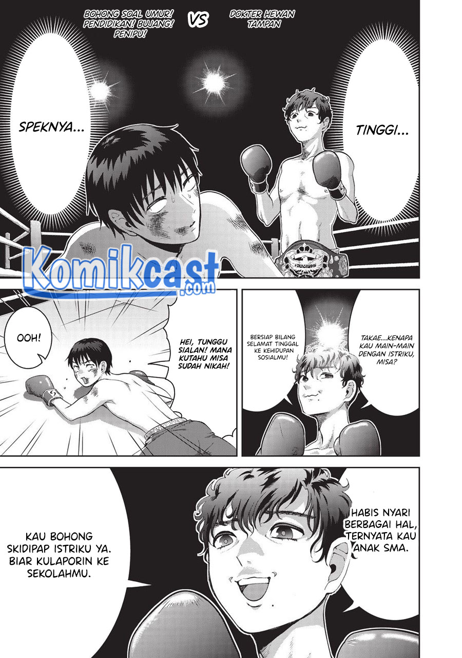 Aida Ni Hatachi Chapter 12 - halaman 12