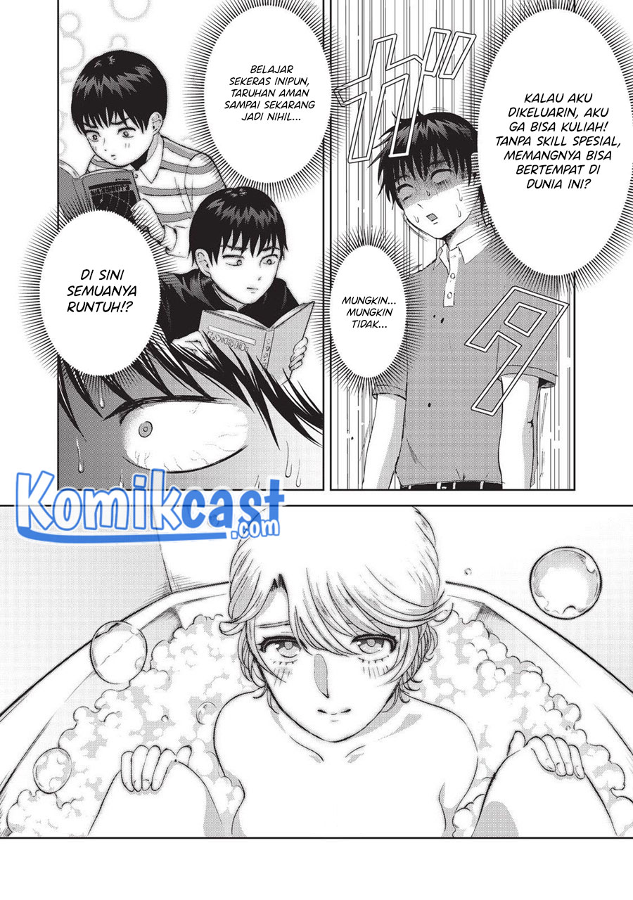 Aida Ni Hatachi Chapter 12 - halaman 13