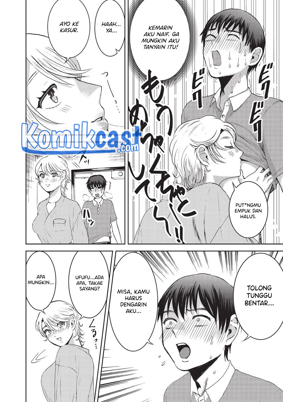 Aida Ni Hatachi Chapter 12 - halaman 17