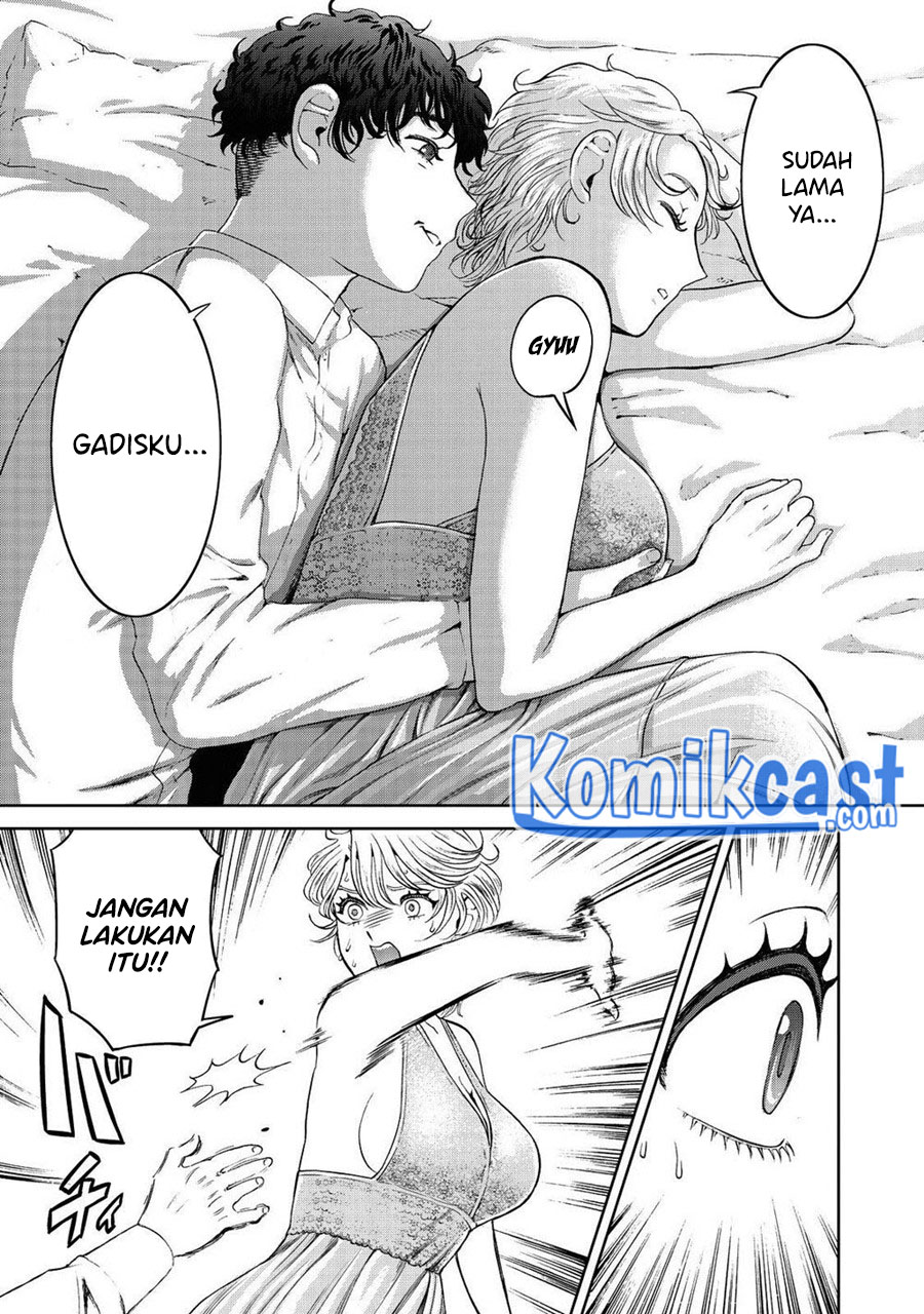 Aida Ni Hatachi Chapter 12 - halaman 4