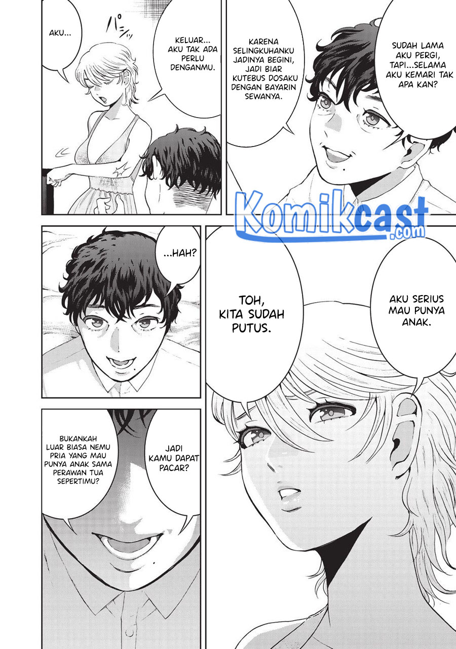 Aida Ni Hatachi Chapter 12 - halaman 7