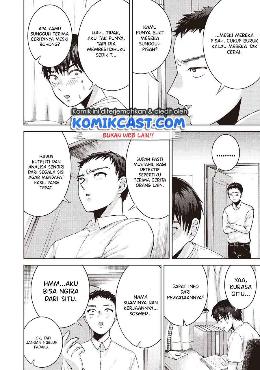 Aida Ni Hatachi Chapter 14 - halaman 13