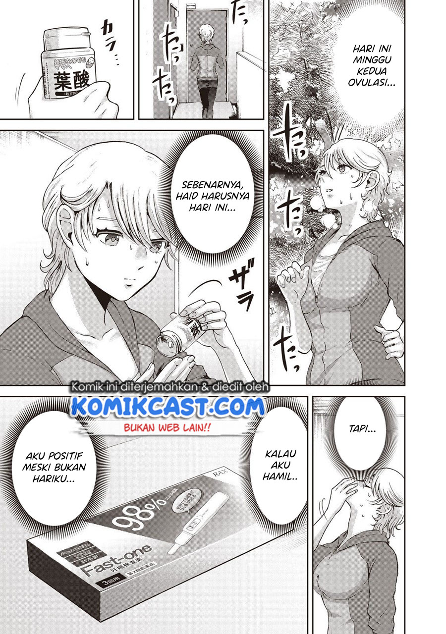 Aida Ni Hatachi Chapter 14 - halaman 16