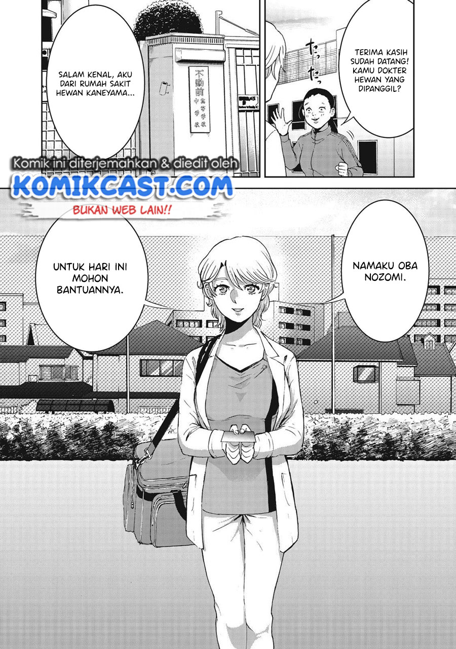 Aida Ni Hatachi Chapter 15 - halaman 12