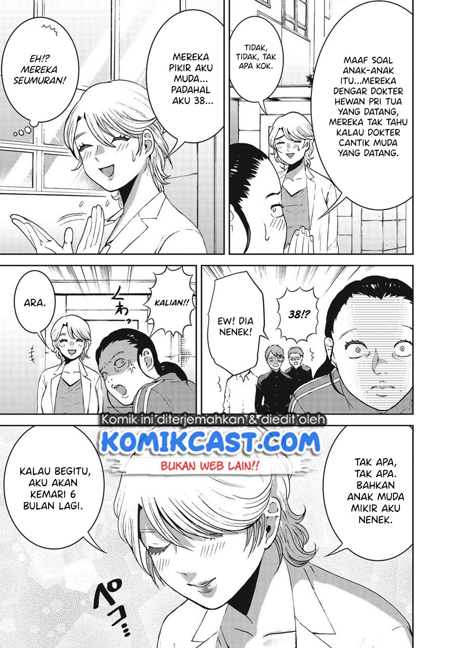 Aida Ni Hatachi Chapter 15 - halaman 14