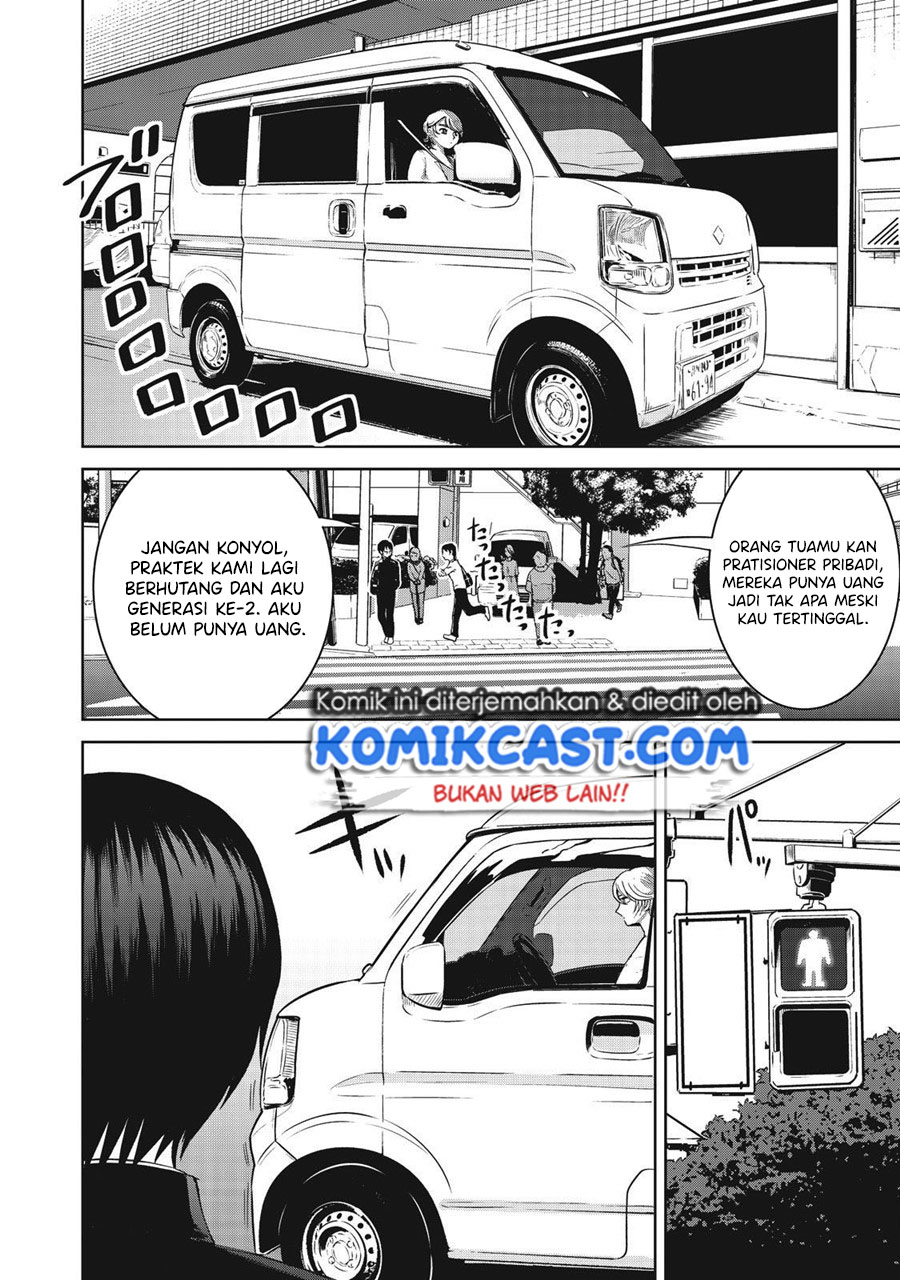 Aida Ni Hatachi Chapter 15 - halaman 16