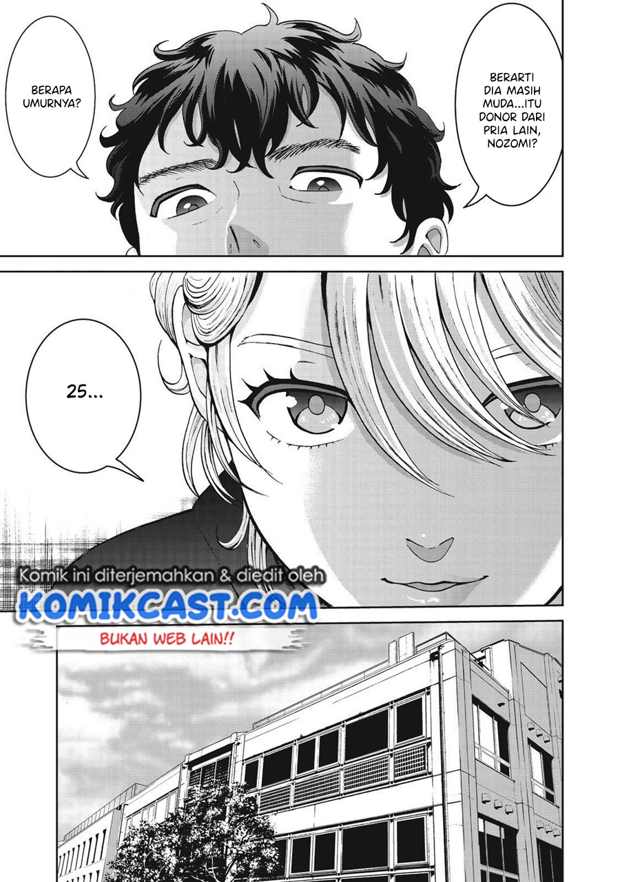Aida Ni Hatachi Chapter 15 - halaman 8