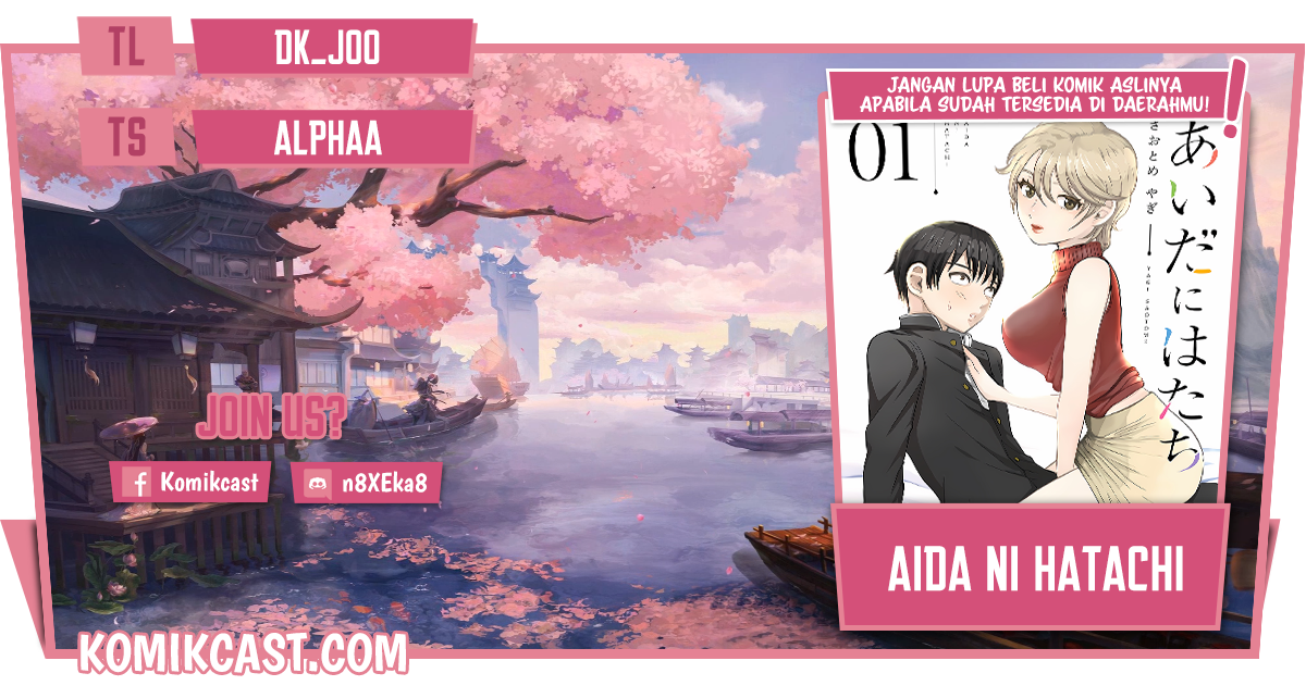 Aida Ni Hatachi Chapter 17 - halaman 1