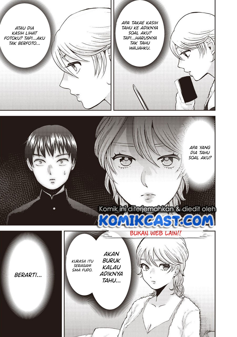 Aida Ni Hatachi Chapter 17 - halaman 12