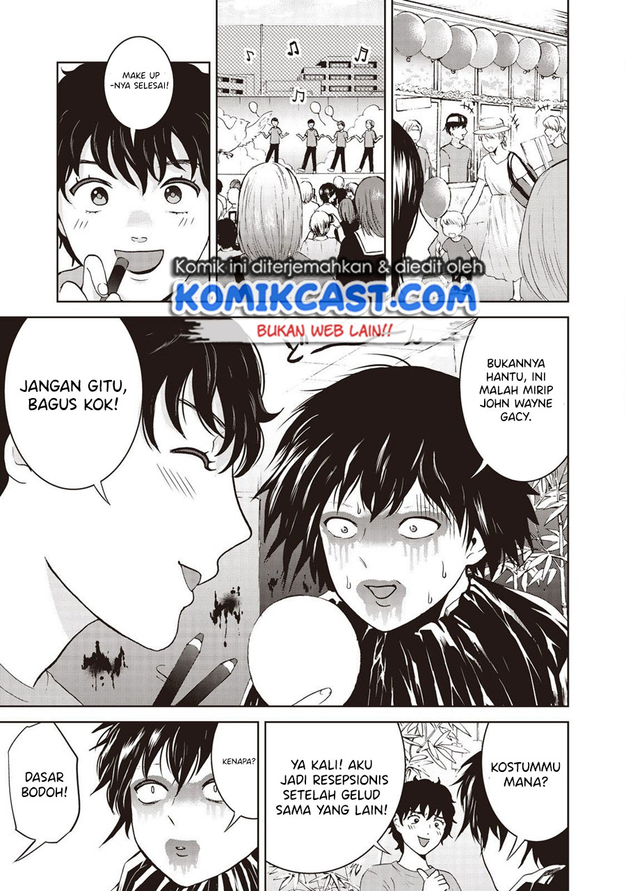Aida Ni Hatachi Chapter 17 - halaman 16