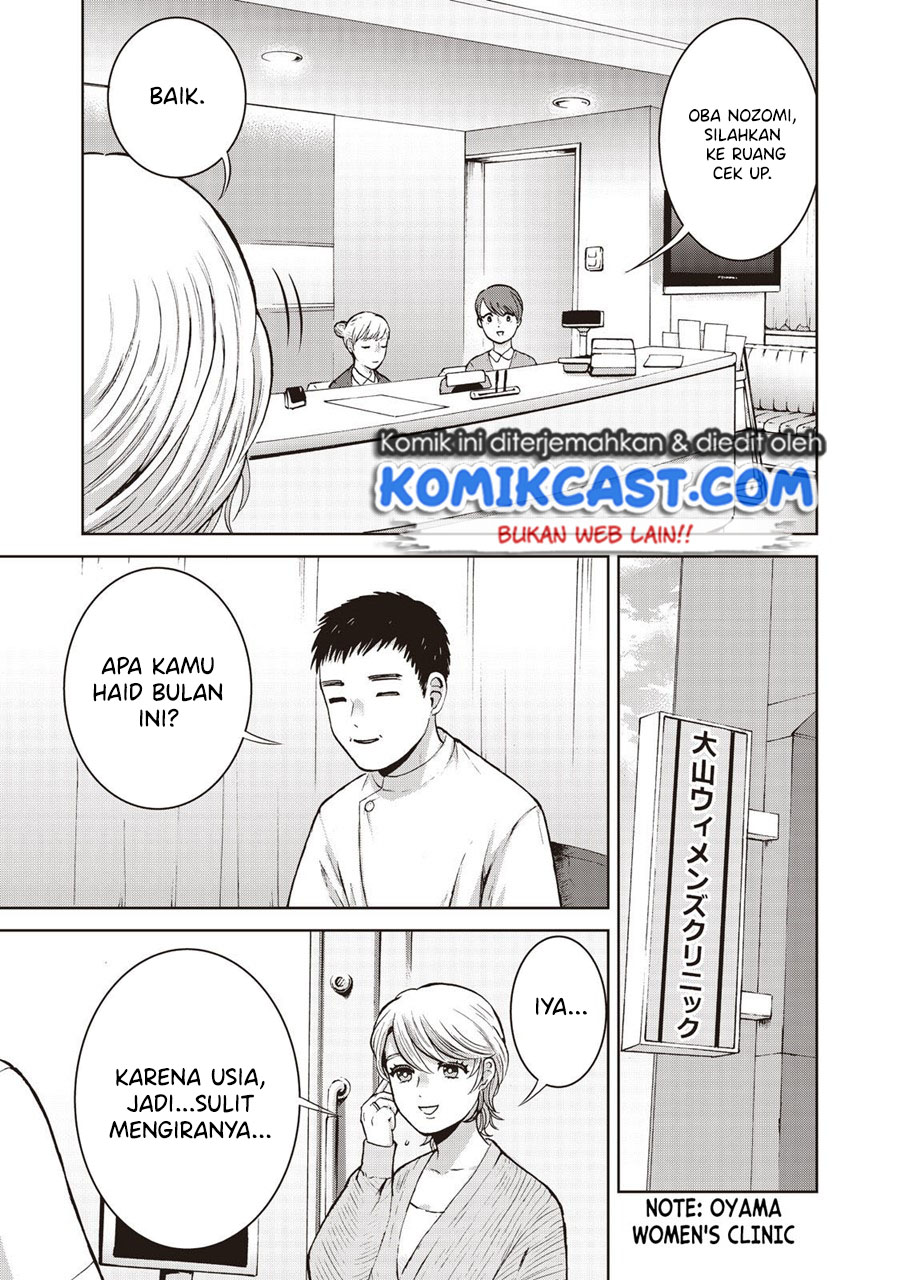 Aida Ni Hatachi Chapter 18 - halaman 10