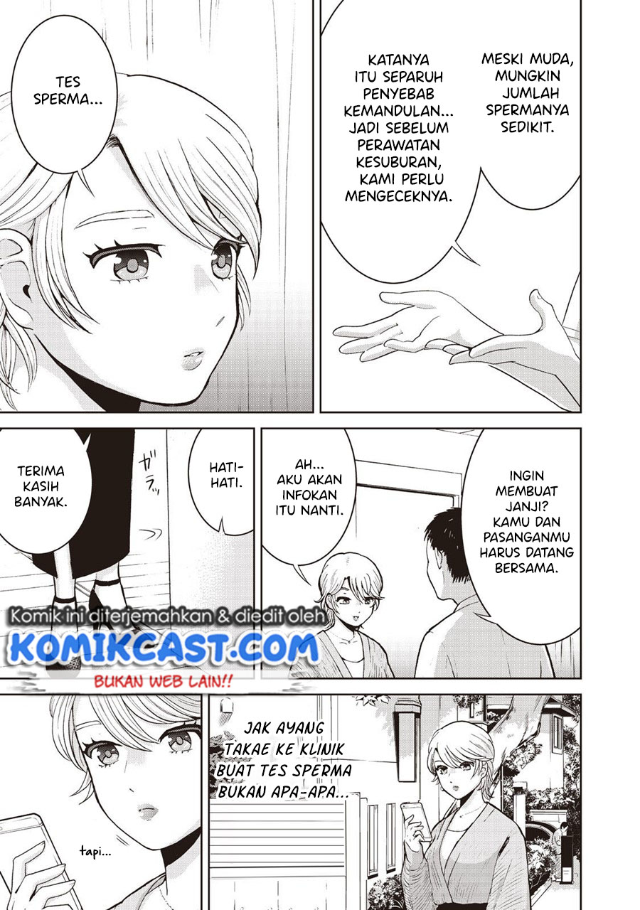 Aida Ni Hatachi Chapter 18 - halaman 12