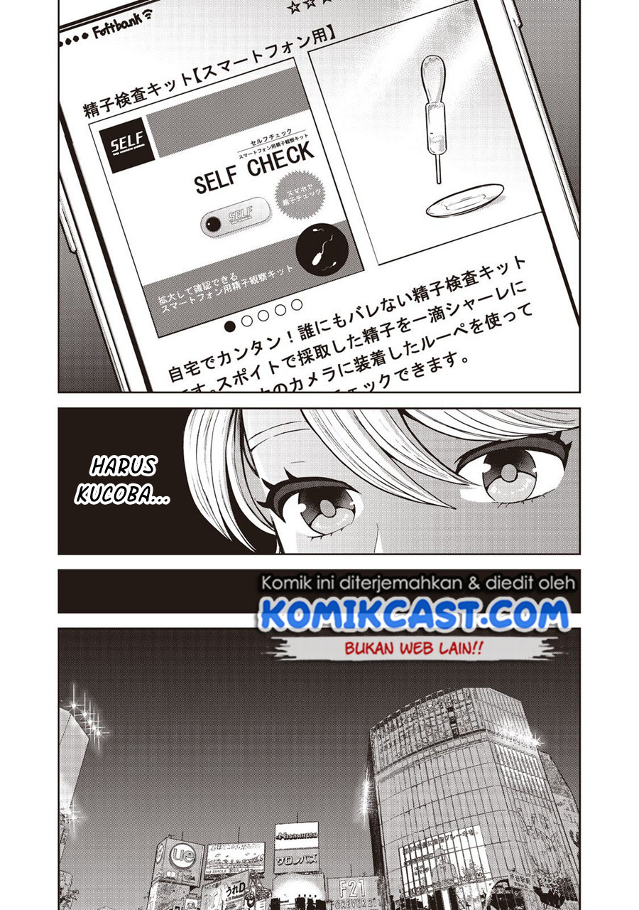 Aida Ni Hatachi Chapter 18 - halaman 13