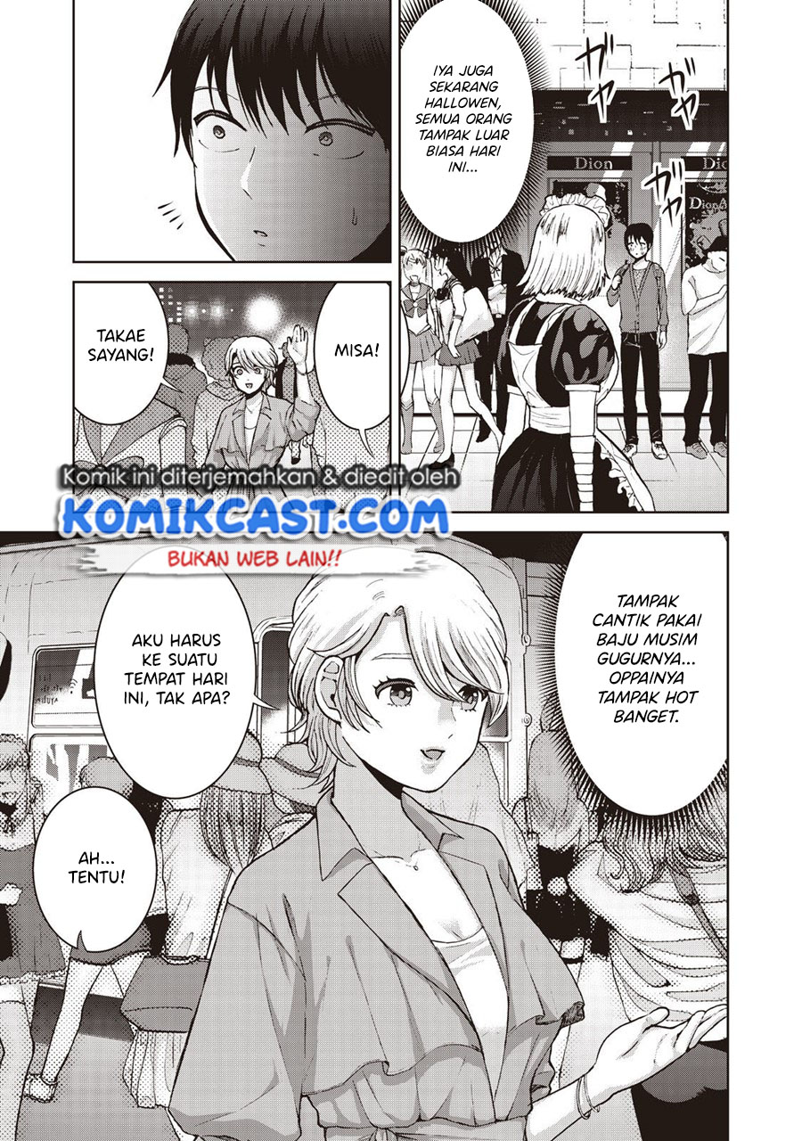 Aida Ni Hatachi Chapter 18 - halaman 14