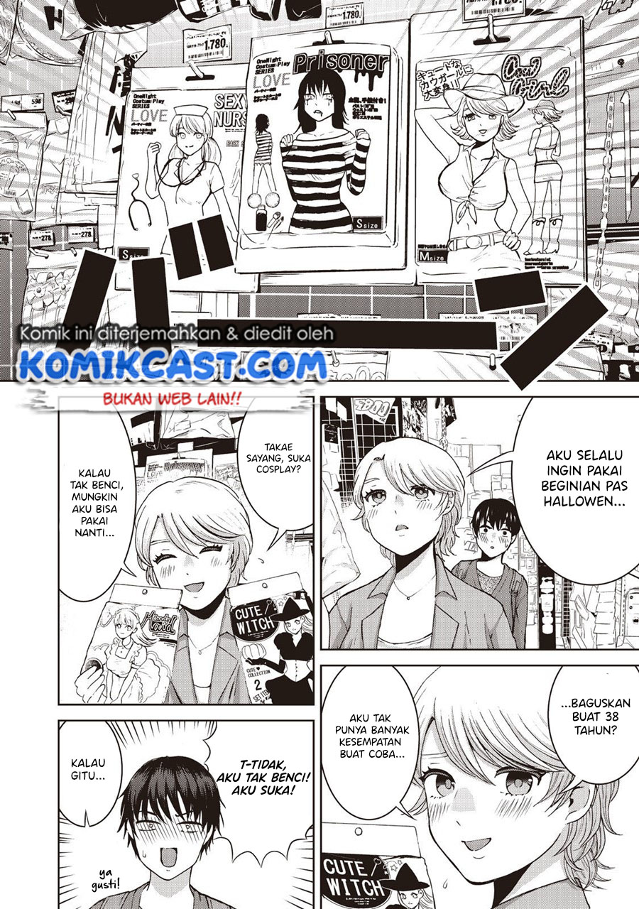 Aida Ni Hatachi Chapter 18 - halaman 15