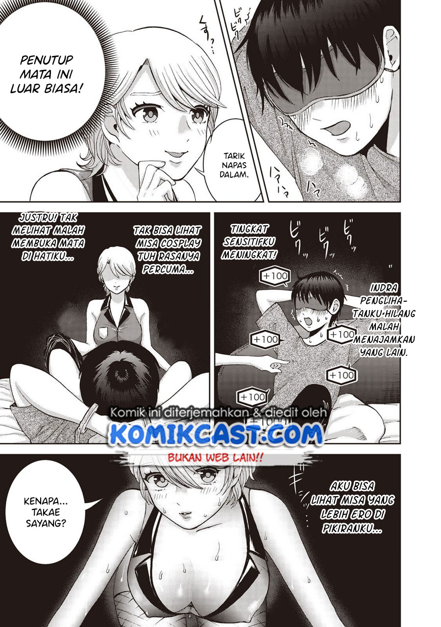 Aida Ni Hatachi Chapter 18 - halaman 18
