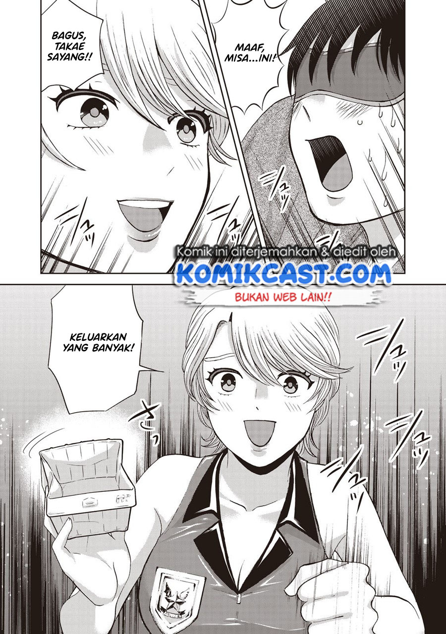Aida Ni Hatachi Chapter 18 - halaman 20