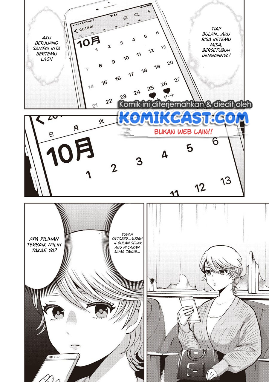Aida Ni Hatachi Chapter 18 - halaman 9