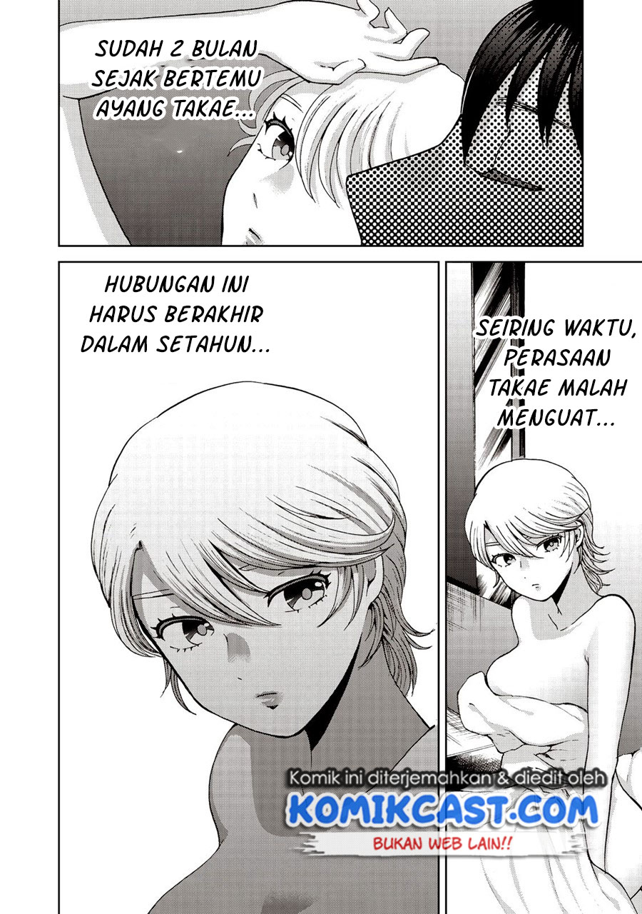 Aida Ni Hatachi Chapter 19 - halaman 17